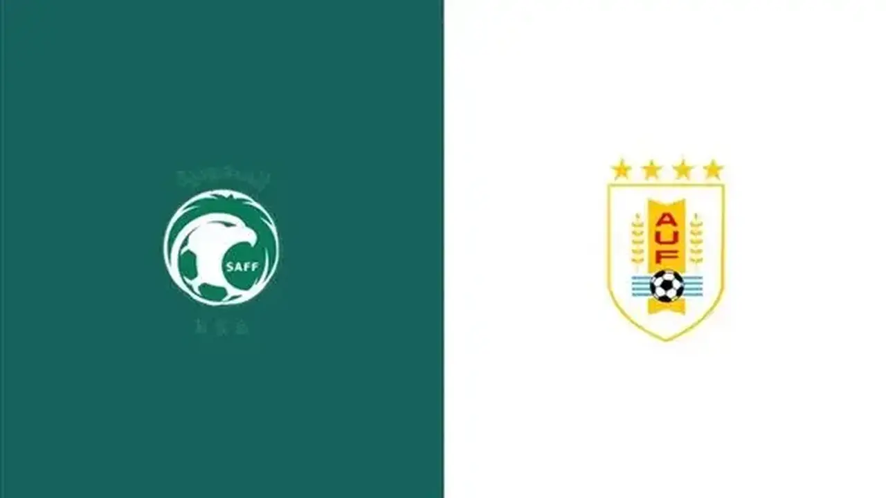 مباراة السعودية وأوروجواي في كأس العالم: موعد مرتقب وقنوات البث